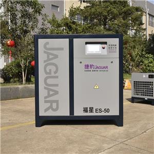 福星ES系列永磁變頻螺桿空壓機